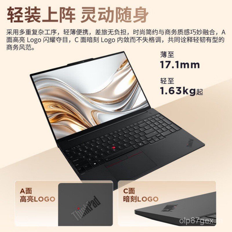 ThinkPad E16 Core7-250H 32G 1TB สํานักงานธุรกิจนักเรียนแล็ปท็อปแสงบาง