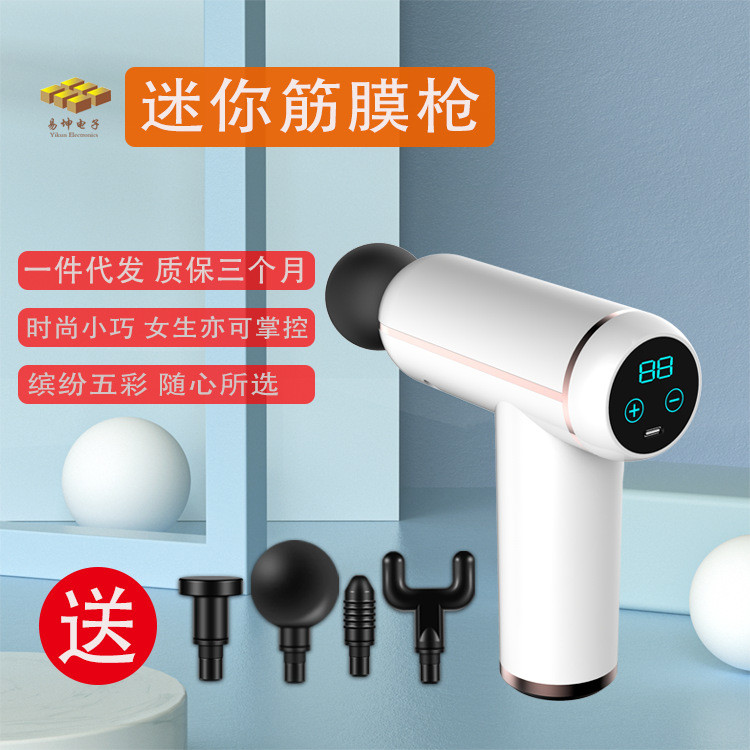 Yikun Girls Fitness Muscle Impact Mini Mini Massage Fascia คอหน้ากากประจําเดือนคว้า Y2EC