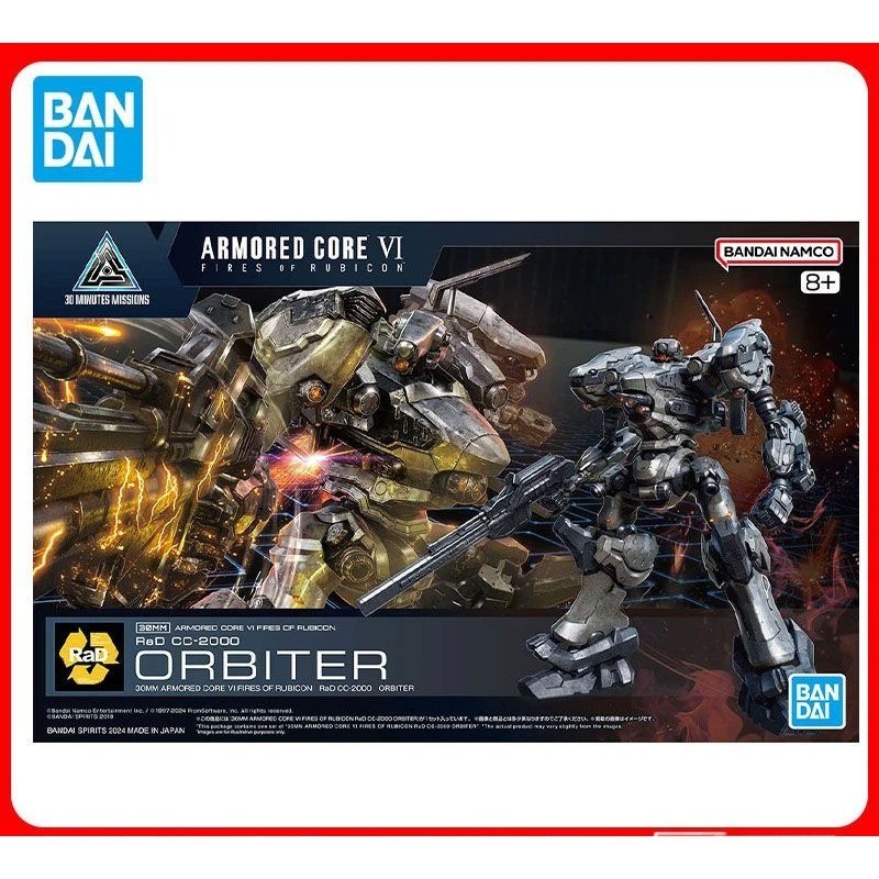 +Bandai 30mm Machine War Mercenaries VI Realm Skyfire RAD CC-2000 ORBITER ประกอบ