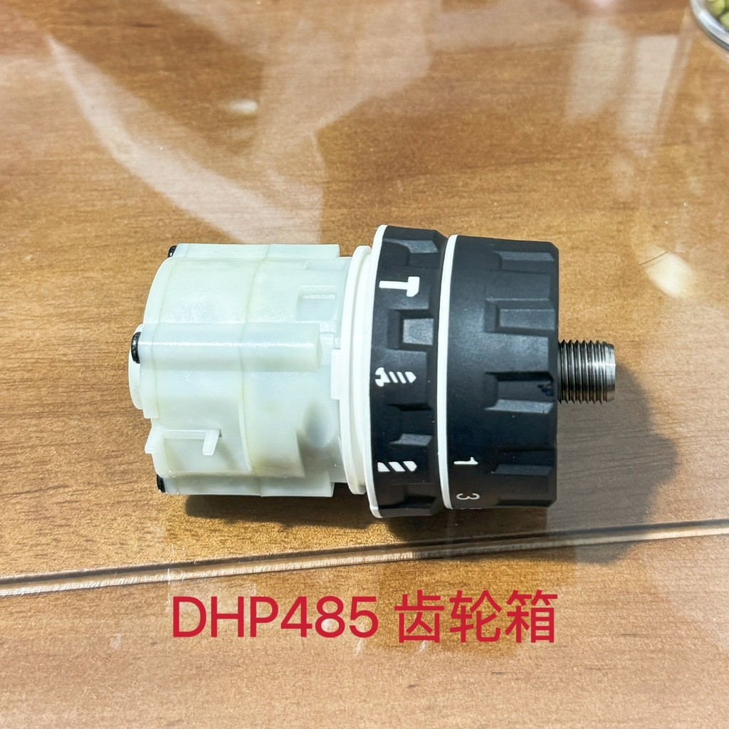 ต้นฉบับ Makeda ชาร์จสว่าน DDF485 หัวจับ DHP485 สเตเตอร์ 13mm ล็อคตัวเองหัวจับกล่องเกียร์อุปกรณ์เสริม