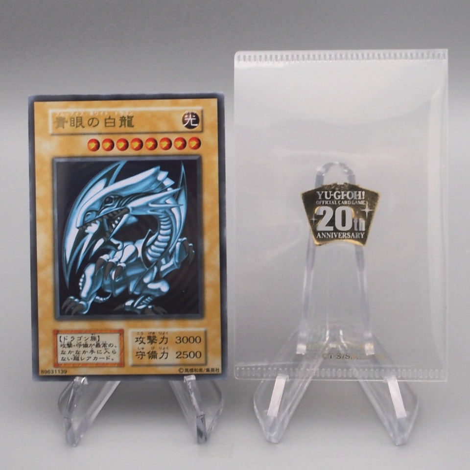 Yu-Gi-Oh Blue-Eyes White Dragon Stainless 20th Anniversary EX Japanese s762