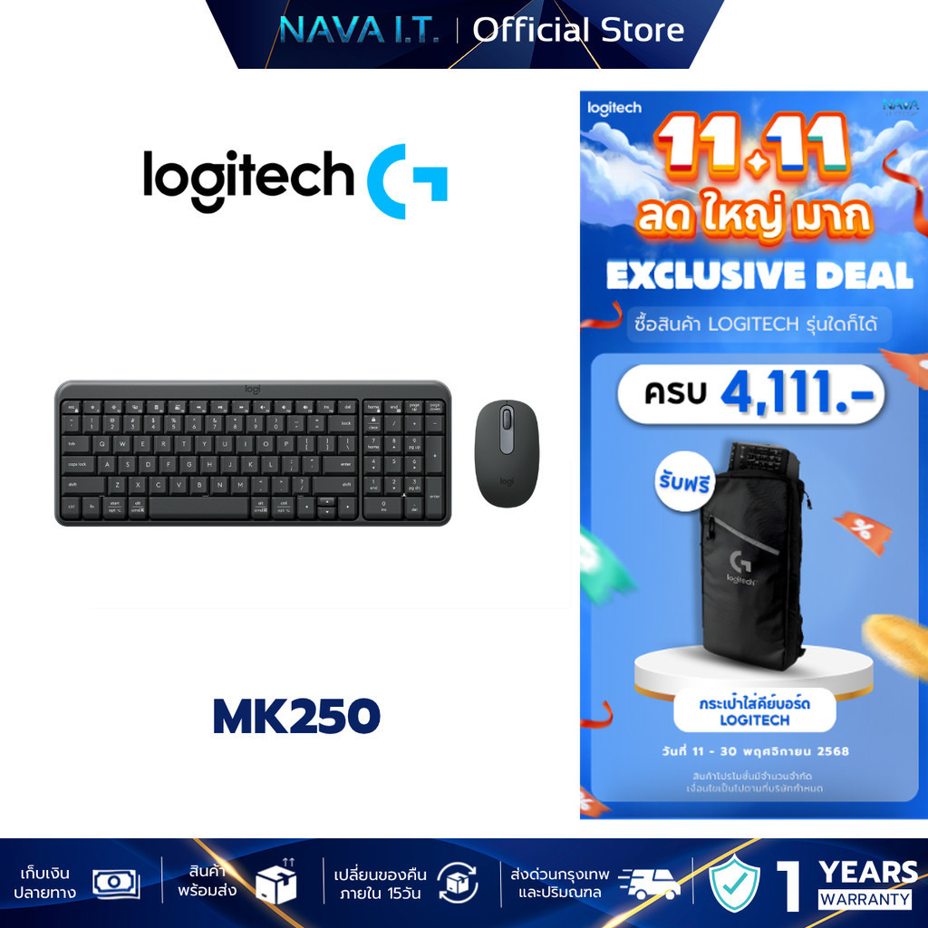 Logitech MK250 Compact Bluetooth Wireless Combo Mouse and Keyboard รับประกัน1ปี
