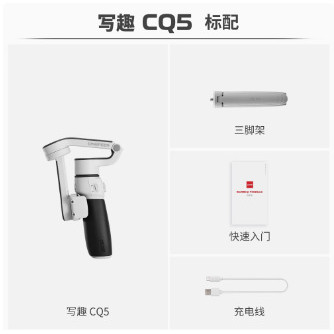 Zhiyun CQ5 Smart Voice Gimbal Stabilizer มือถือ Gimbal สามแกน Anti-Shakeing Stabilization พับ Extens