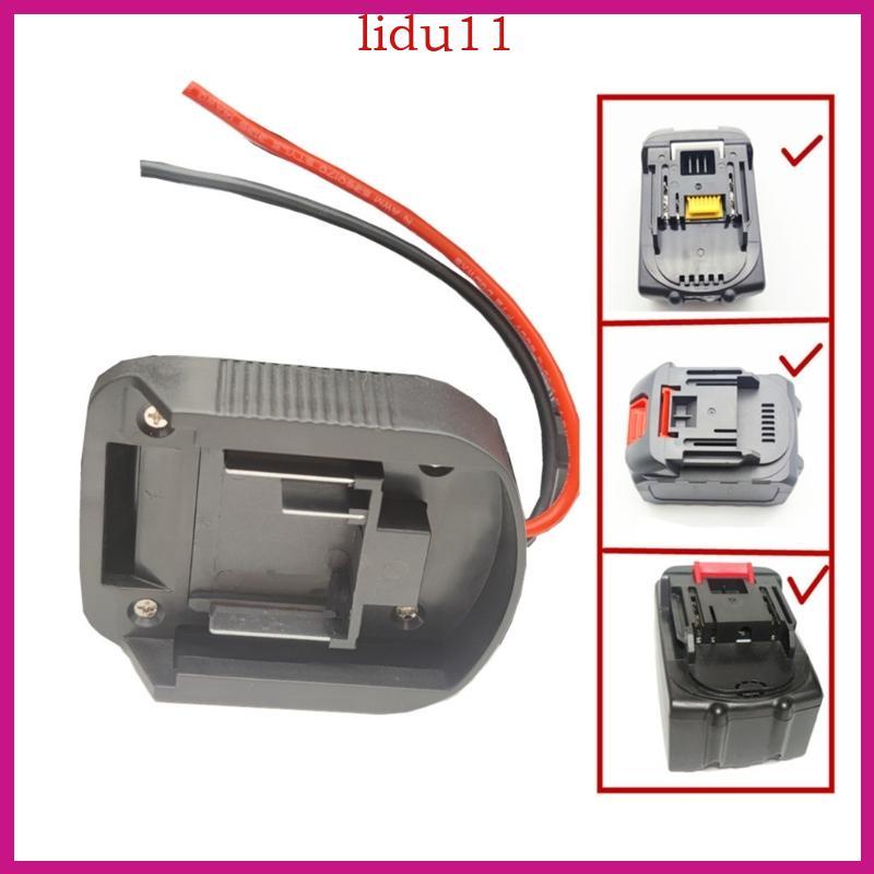 LID Performances Adapter สําหรับแบตเตอรี่ 18V 21V ในรถยนต์ระยะไกล