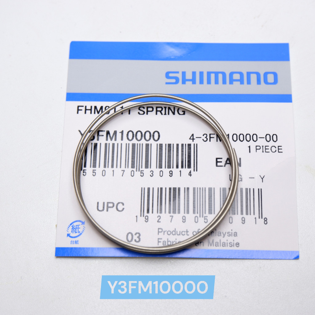 Shimano XTR FH‑M9111 Rear Spring | สปริงดุมหลัง XTR แท้ (รหัส Y3FM10000)