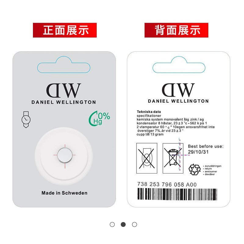 [ขายส่ง] แบตเตอรี่นาฬิกาของ Murata DW Daniel Wellington Original SR621SW364/SR616