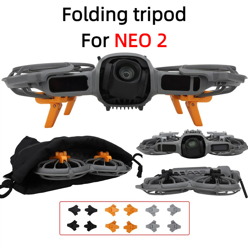 สําหรับ DJI NEO 2 ขาตั้งความสูงแบบพับได้ป้องกันรอยขีดข่วนและป้องกันการสึกหรอ Landing Gear วงเล็บป้องกันอุปกรณ์เสริม