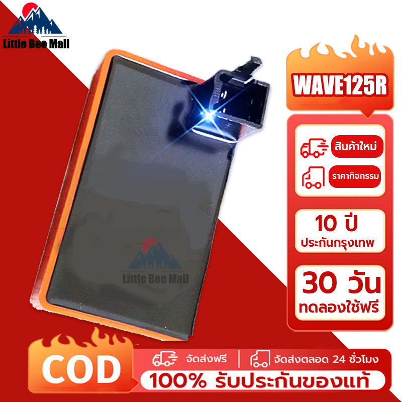 กล่องไฟแต่ง เวฟ125S WAVE125R,WAVE125S,DREAM125,WAVE125-OLD, กล่องส้มแต่ง กล่องหมก กล่องCDI ปลดรอบ ขอ