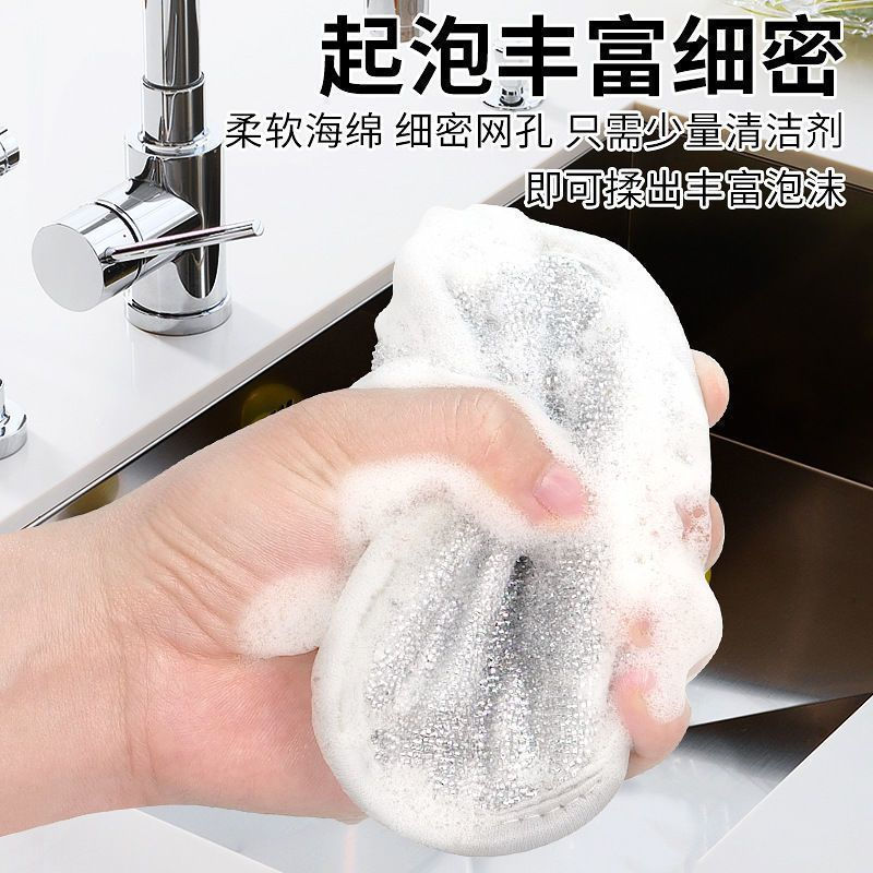 New Product#Double-Sided Silver Wire Sponge Scrubber Steel Wool Ball Non-Greasy Dishwashing Cloth Ki