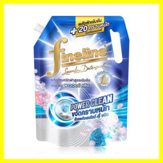 Fineline Concentrated Laundry Detergent Power Clean 1320ml ผลิตภัณฑ์ซักผ้าสูตรเข้มข้น ไฟน์ไลน์ ขจัดคราบหนัก 20 คราบ.