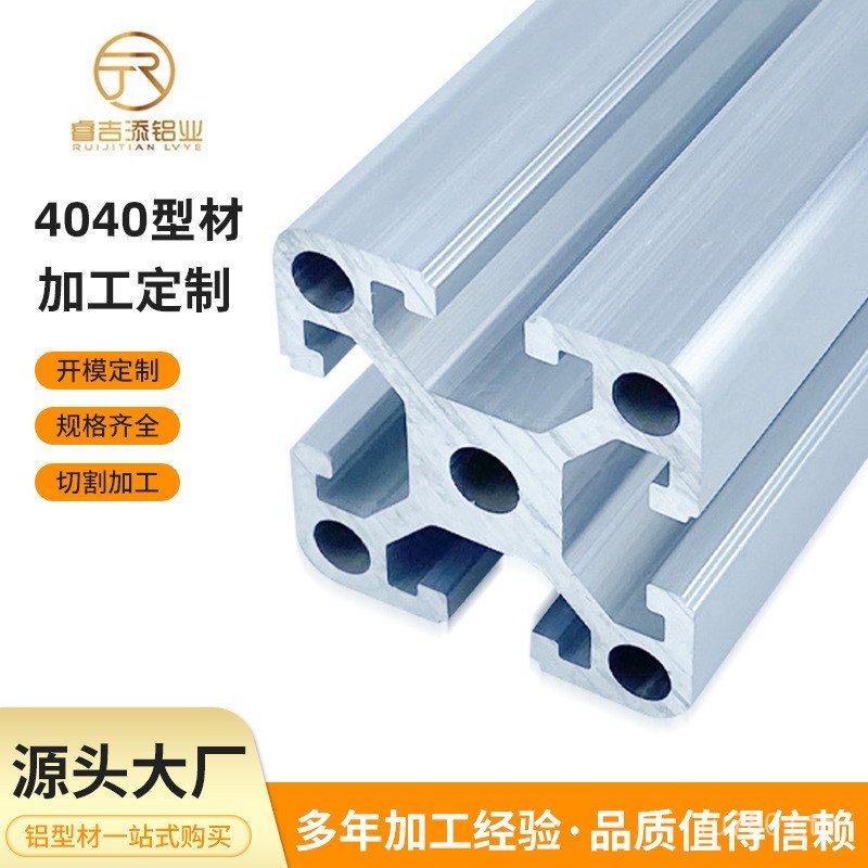 อลูมิเนียมอัลลอยด์พร้อมสต็อก * อุตสาหกรรมจัดส่งที่รวดเร็วโปรไฟล์อลูมิเนียมพร้อมสต็อกโปรไฟล์อลูมิเนีย