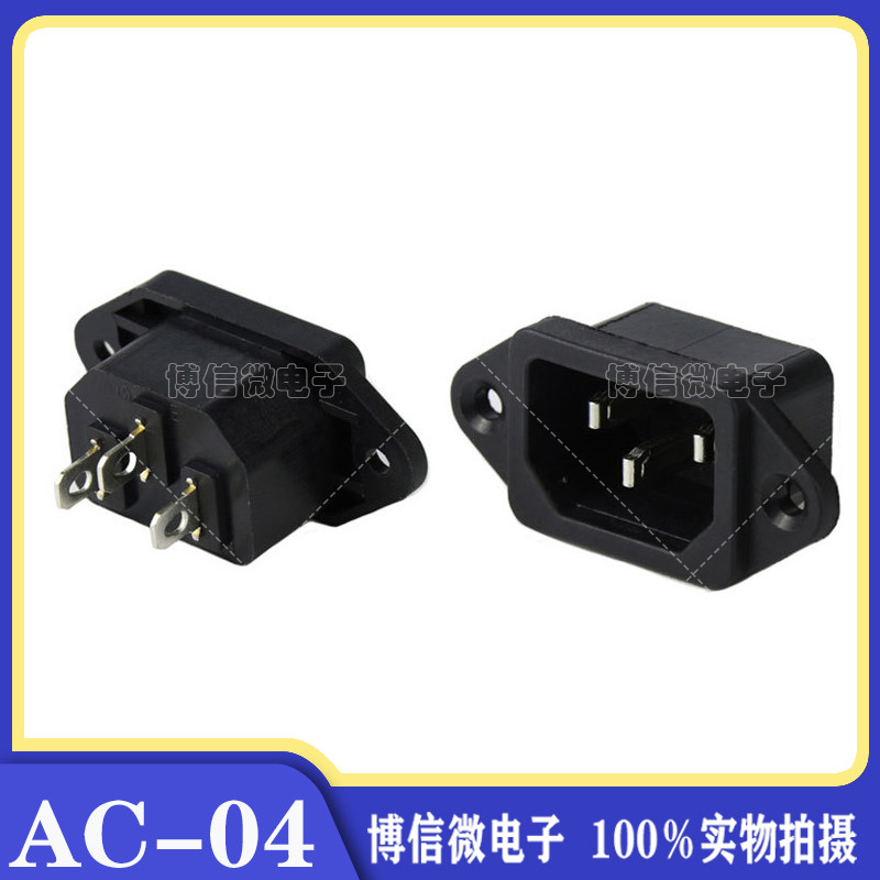 AC Power Socket AC-04 3-Pin Product Fon with Ear AC Power Socket Component