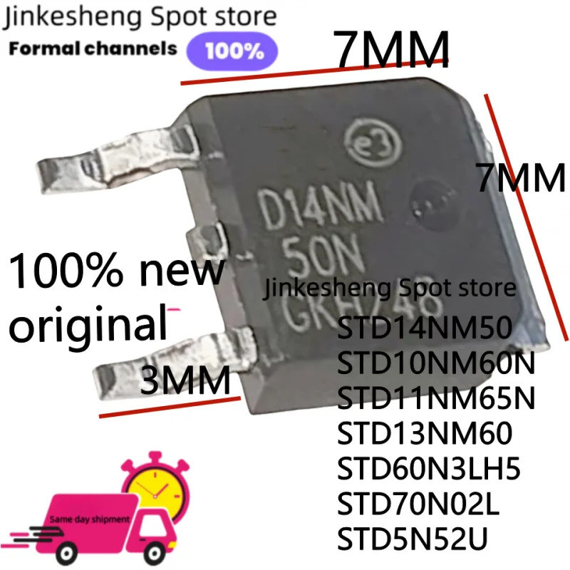 5PCS STD14NM50N 14NM50N STD10NM60 STD11NM65N 11NM65N STD13NM60N STD60N3LH5 STD70N02L STD5N52U TO-252