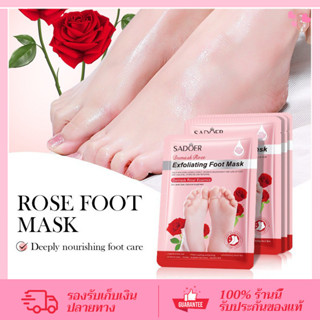 CORNER มาส์กมือ มาส์กเท้า สารสกัดจากนมแพะ บำรุงผิวลดเลือนริ้…