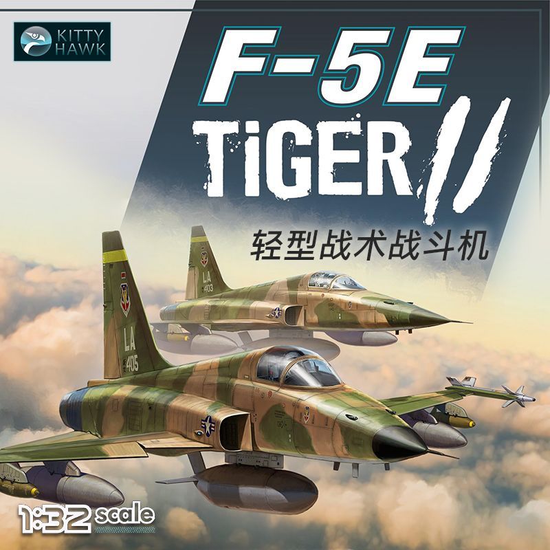 คิตตี้ รุ่น KH32018 KH32019 1/32 F-5E/F Tiger II Fighter