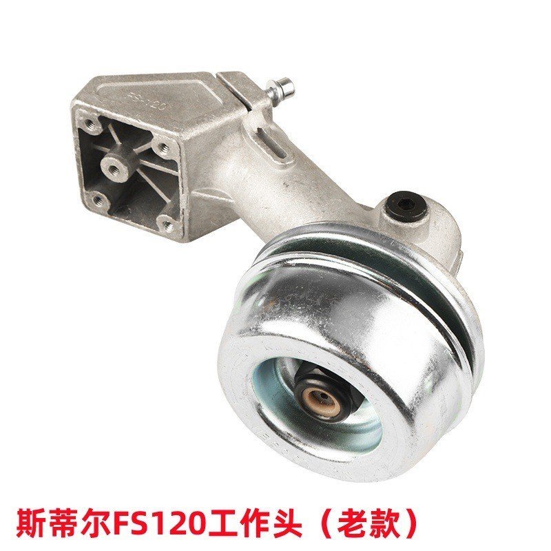 STIHL STIHL FS120 หัวทํางาน FS55 หัวทํางานเครื่องตัดหญ้า FS160 ชุดเกียร์เครื่องตัดหญ้า