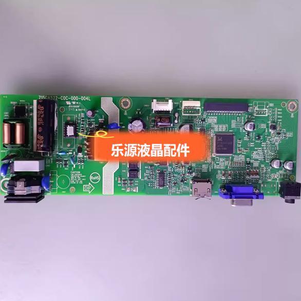 Original Philips 221S9 221V8 241V8 271V8 ไดรฟ์พลังงานบอร์ดแบบบูรณาการเมนบอร์ด 715GA522
