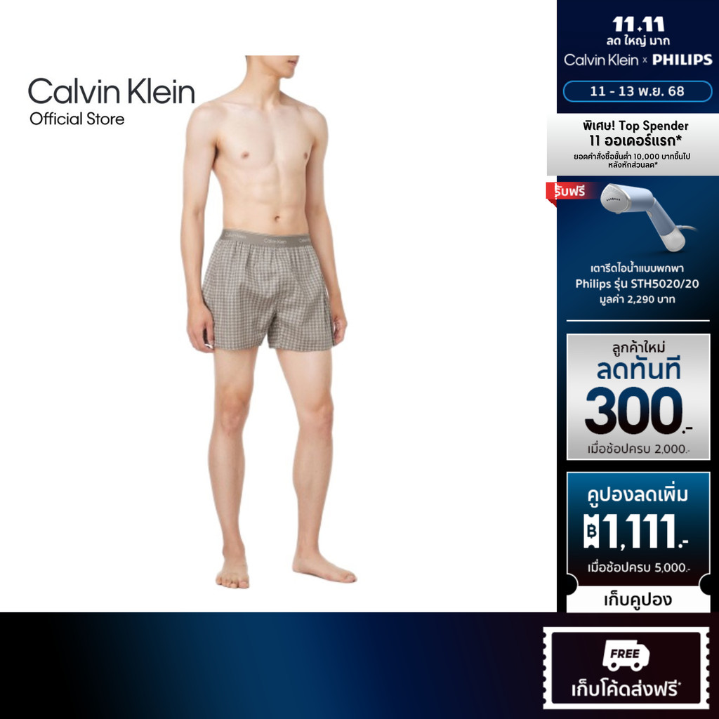 CALVIN KLEIN กางเกงบ๊อกเซอร์ผู้ชาย Cotton Poplin Boxer รุ่น NM2831 2SA-สีน้ำตาลอ่อน