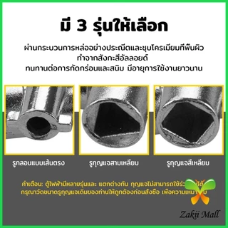 Z.M. กุญแจตู้ไฟฟ้า วาวก๊อกน้ำ ตู้สวิทซ์บอร์ด ด้ามไขกุญแจกลมเหลี่ยม กุญแจล็อคตู้ Power Cabinet Key