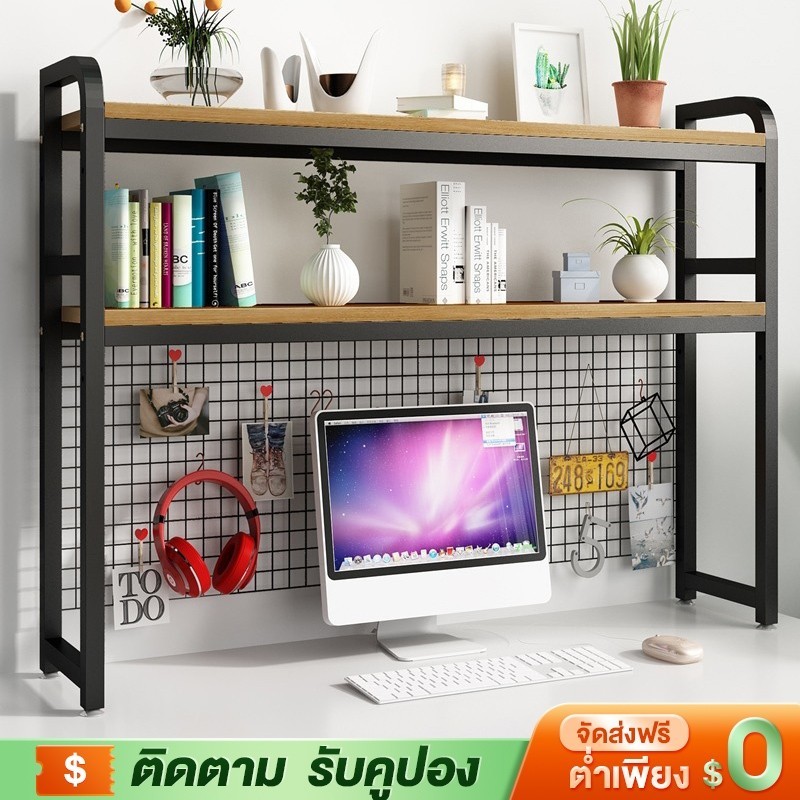 YYM ชั้นวางของ ชั้นวางหนังสือ ชั้นวางคอมพิวเตอร์ ชั้นเก็บของตั้งโต๊ะ แถมโพสต์อิทชั้นวางของอเนกประสงค