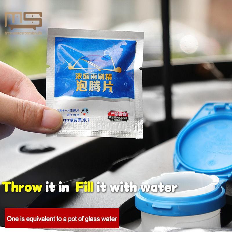 Tt 20PCS รถ Wiper Fine Cleaner ทําความสะอาดกระจกรถ Solid Wiper ทําความสะอาดหน้าต่างสําหรับทุกชนิดแก้