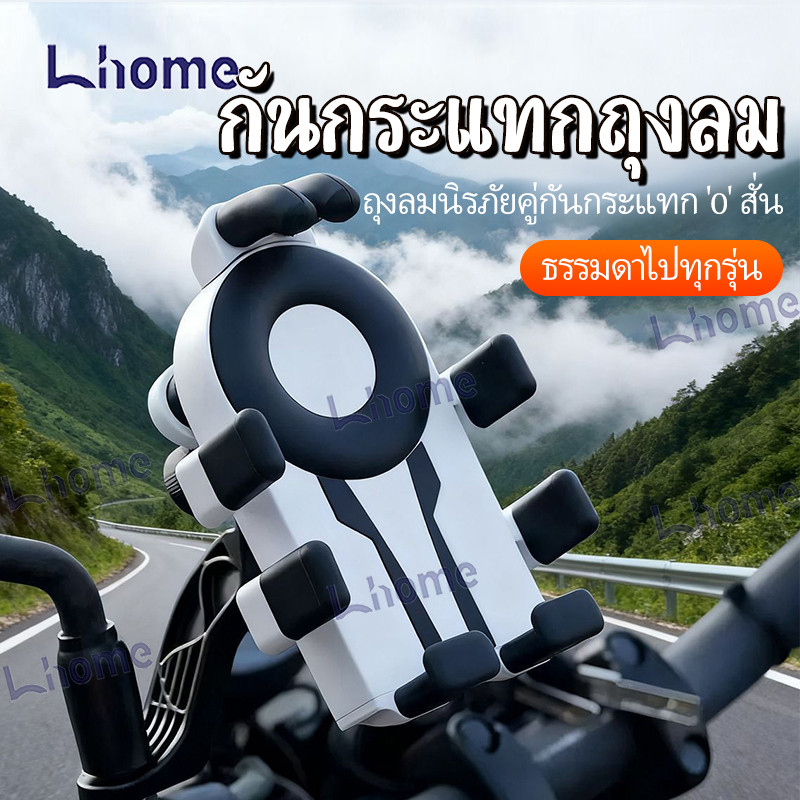 ที่ยึดโทรศัพท์มือถือ Universal 360° ปรับมุมได้อิสระ สำหรับนักปั่นและขี่มอเตอร์ไซค์ แข็งแรงทนทาน ใช้ได้ยาวนาน