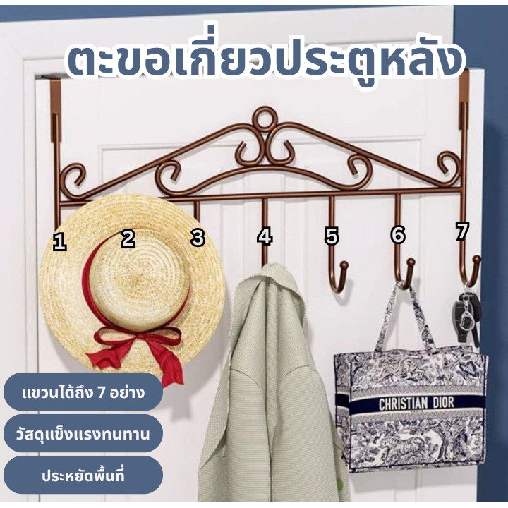 AMA ตะขอเกี่ยวประตูหลัง ตะขอหลังประตูห้องน้ำ แขวนอเนกประสงค์ back door hook