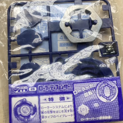 TAKARA Old Generation Beyblade Warrior Mechanical White Tiger Suzaku Samurai Gaia Blue Dragon HMS Xu