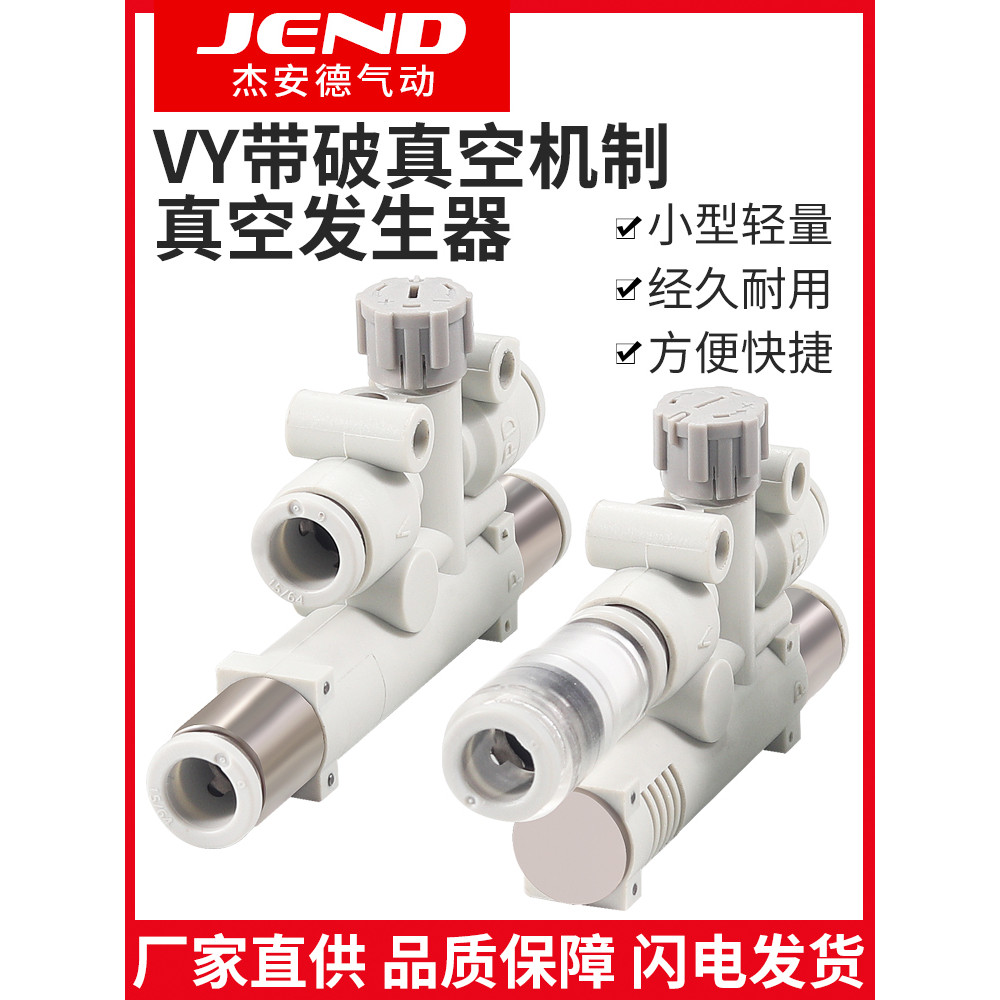 ด้วยเครื่องกําเนิดไฟฟ้าสูญญากาศทําลาย VYL VYE VYH07-666F 07-666JF 05-666J 05-666