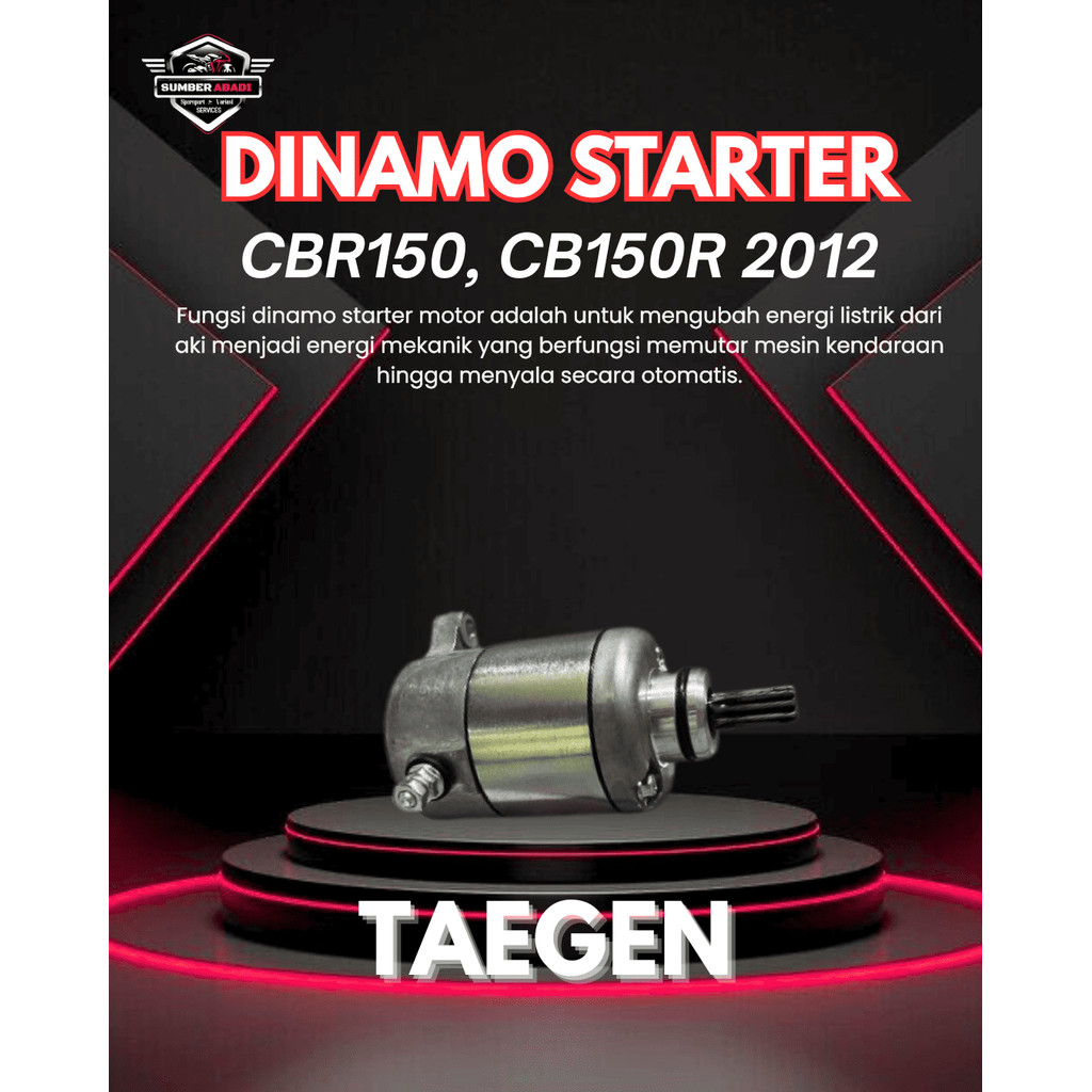 สตาร์ทเตอร์ Taegen Dynamo CBR150, CB150R 2012