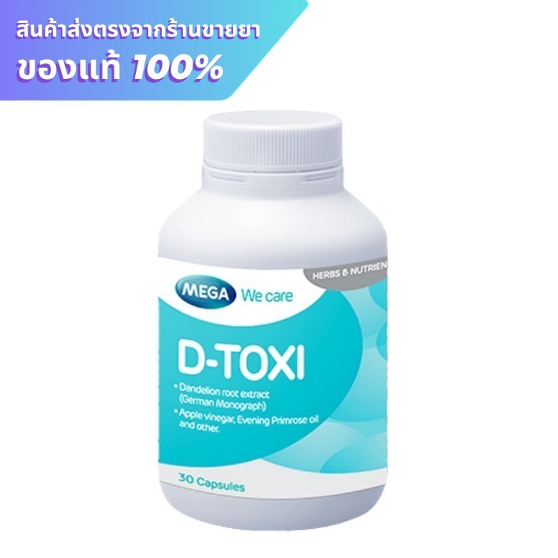 Mega D-toxi 30 capsules