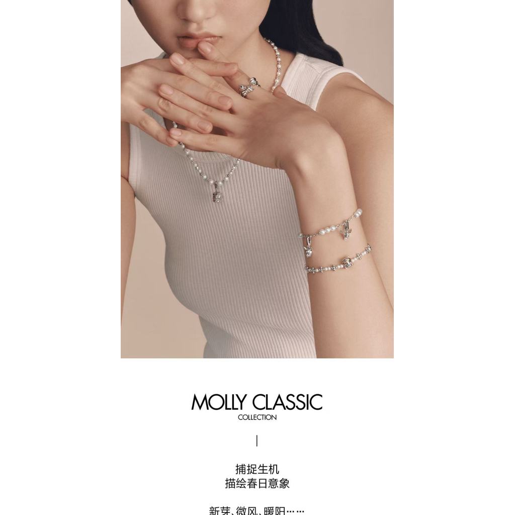 [POPOP สินค้าแท้ Daigou] POPMART Under the Jewelry ยี่ห้อ POPOP-MOLLY Classic Series Jewelry M0QS