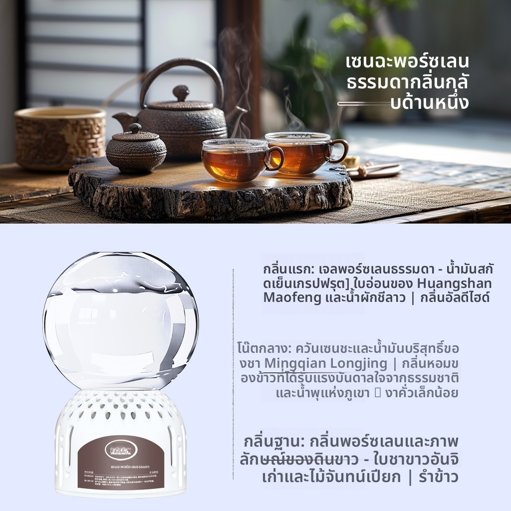 น้ำหอมกลับหัวสำหรับบ้าน กลิ่นหอมยาวนานในห้องนอน น้ำหอมกำจัดกลิ่นในห้องน้ำ น้ำหอมปรับอากาศในห้องน้ำ สไตล์เดียวกันกับ - รูปที่ 7