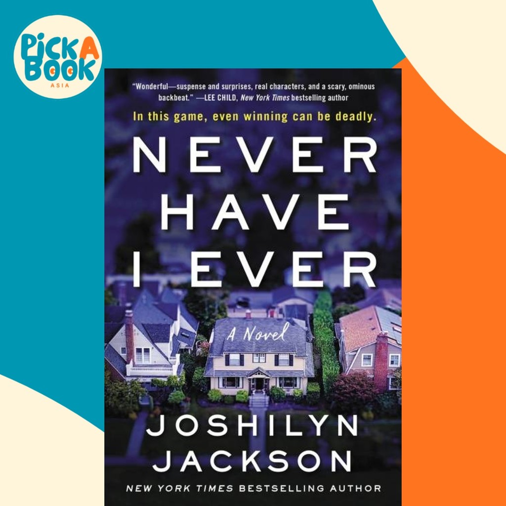 Never Have I Ever by Joshilyn Jackson (ปกอ่อน)