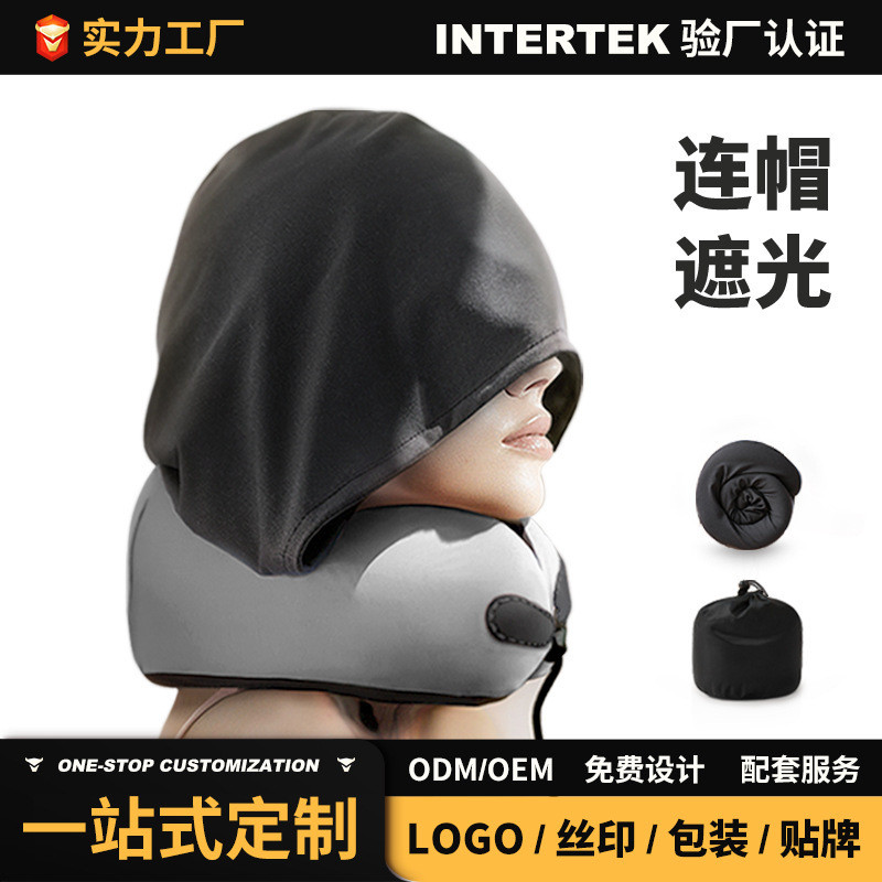 U-shaped หมอนคอ protector hooded travel porta utype clavicle 护帽 style Portable Portable Portable Spo