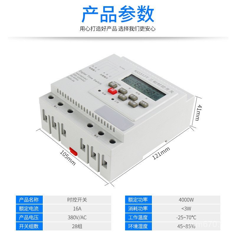 K KG317T สามสายอัตโนมัติ Power-off ปั๊มน้ําสวิทช์ Microcomputer สาม-Phase Timer มอเตอร์ 380V Time Co