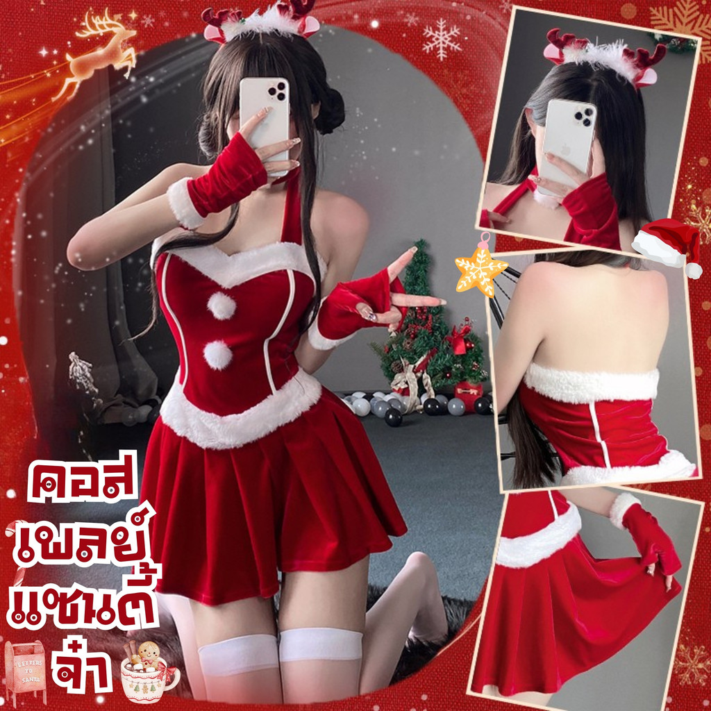 NIGHT TIME ชุดวันคริสมาสต์ แซนตี้ผู้ใหญ่ ชุดปาร์ตี้คริสมาส 🎄☃❤ จัดส่งสินค้าไว M-5XL | 40-100กก. A-015