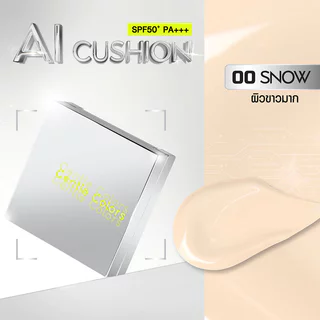 Gentle Colors Ai Cushion SPF50+ PA+++ 10g เจนเทิล คัลเลอร์ คุชชั่นเอไอ เนื้อบางเบาสบายผิว