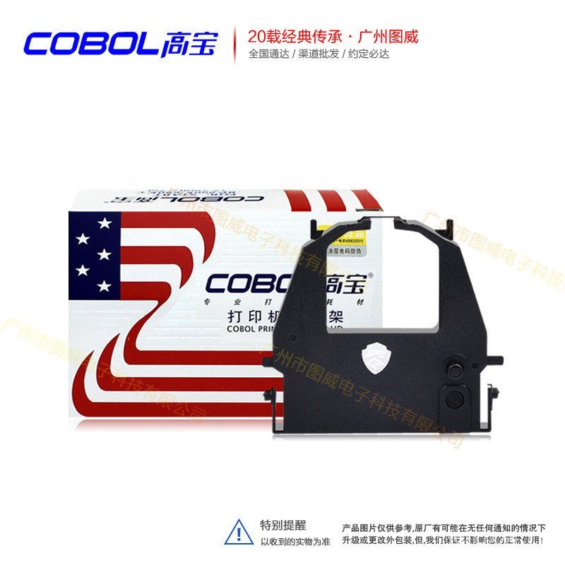 ชั้นวางริบบิ้น Gaobao DPK3600E เหมาะสําหรับ Fujitsu DL3700 DL3800 แกนเข็มเดิม