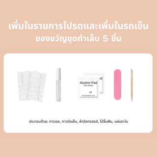 เล็บที่สวมใส่ได้ที่ทําด้วยมือล้วนๆพร้อมสติกเกอร์ที่ถอดออกได้ตาแมวสีชมพูไข่นกพิราบประกายหรูหราเพชรขนาดใหญ่ผลไวท์เทนนิ่งถอด