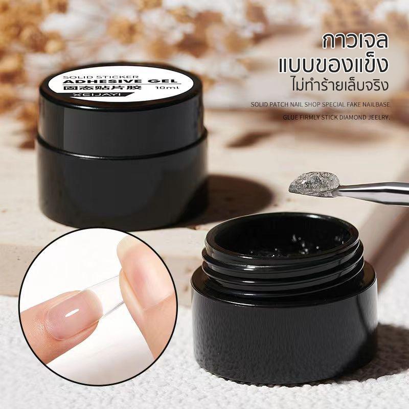 A447 กาวเจล ติดเล็บ เครื่องอบโคมไฟ LEDมินิพกพา ไม่เป็นอันตราย สั่ง5รายการรวมเครื่องอบ ติดทน20-30วัน ต่อเล็บPVC  ใช้ง่าย