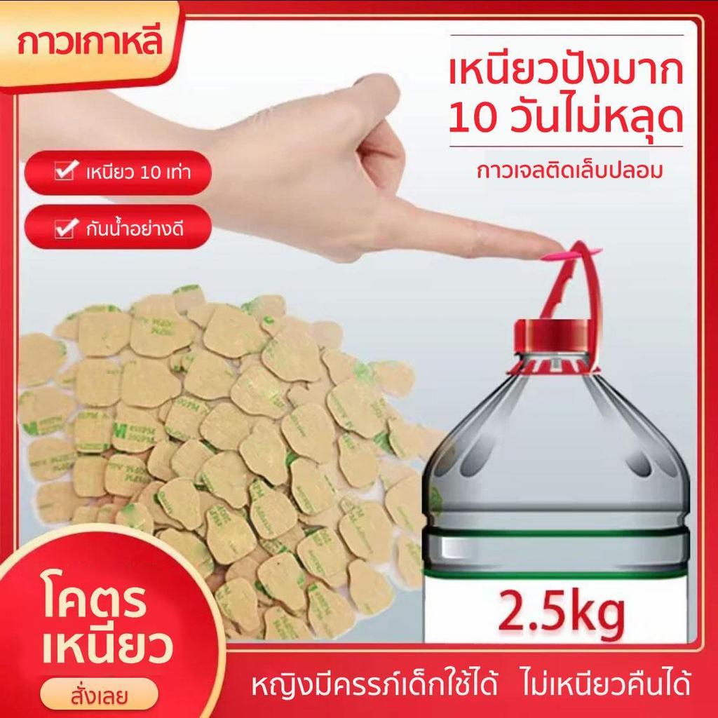 A346 กาวซิลิโคน P'Nat Thai สำหรับเล็บ ติดทนนาน กันน้ำ ไม่ต้องขัดเงา ใช้งานในระยะยาว ความเหนียวสูงมาก