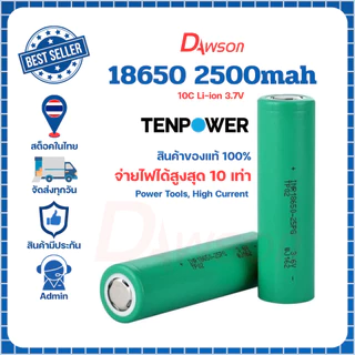 Dawson แบตเตอรี่ลิเธียม 18650 21700 32700 แบตเตอรี่ลิเธียม แบตเตอรี่ลิเธียม แบตสว่านไฟฟ้า แบตลิเธียม ราคาต่อ 1 ก้อน