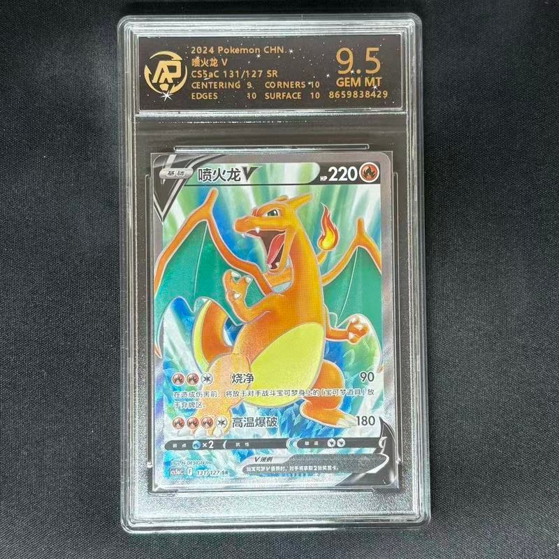 【พร้อมส่ง】Pokémon Pokémon Card Eevee Zone เวอร์ชั่นญี่ปุ่นของแท้ PTCG Grade Card Charizard Charizard