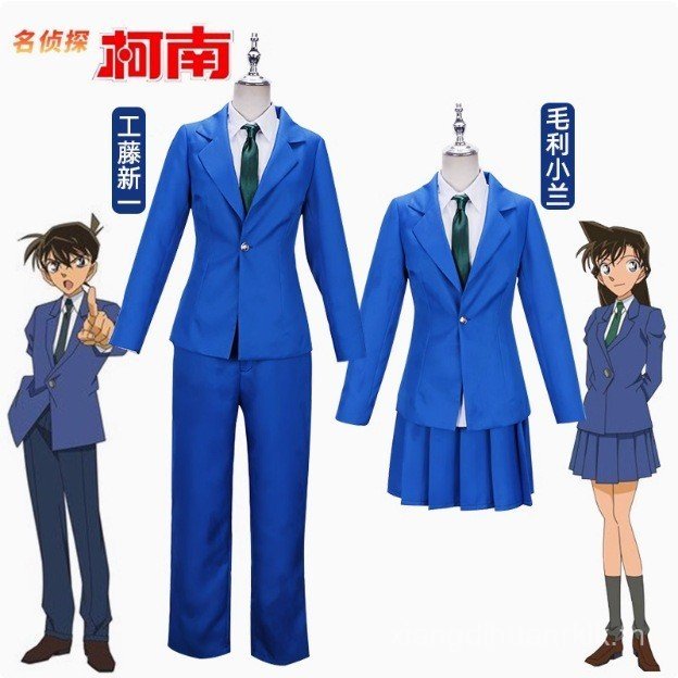ชุดคอสเพลย์ Detective Conan: Kudo Shinichi และ Mouri Ran แบบชุดโรงเรียน Christmas gift