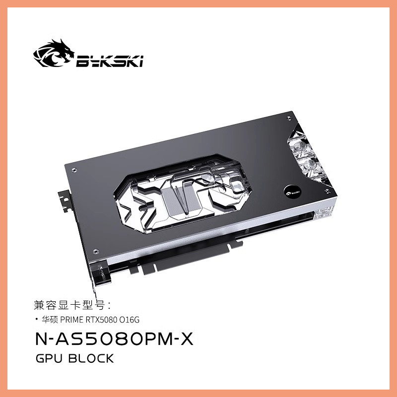 Bykski GPU Block สําหรับ ASUS PRIME RTX5080 O16G PC Water Cooling หม้อน้ําทองแดง/คลุมทั้งหมด/ARGB Li