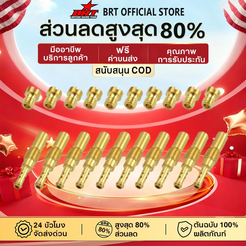【BRT】นมหนูเอ็นโปร แดช 20 ชิ้น ชุดนมหนูแดชแท้ นมหนูคาร์บูแดช ของอยู่ในไทย คาร์บูเอ็นโปรแท้ นมหนูคาบูแดช