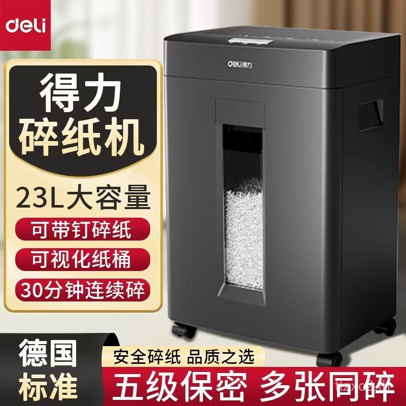 Deli GA666 Shredder Office อัตโนมัติ Commercial ความจุขนาดใหญ่ระดับ 5 Confidential Shredder 23L Nail