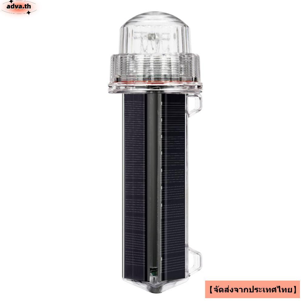 ADVA Marine Navigation Light IP7X ไฟสัญญาณเตือนสำหรับเรือ จัดส่งจากประเทศไทย