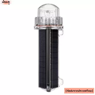 ADVA Marine Navigation Light IP7X ไฟสัญญาณเตือนสำหรับเรือ จัดส่งจากประเทศไทย